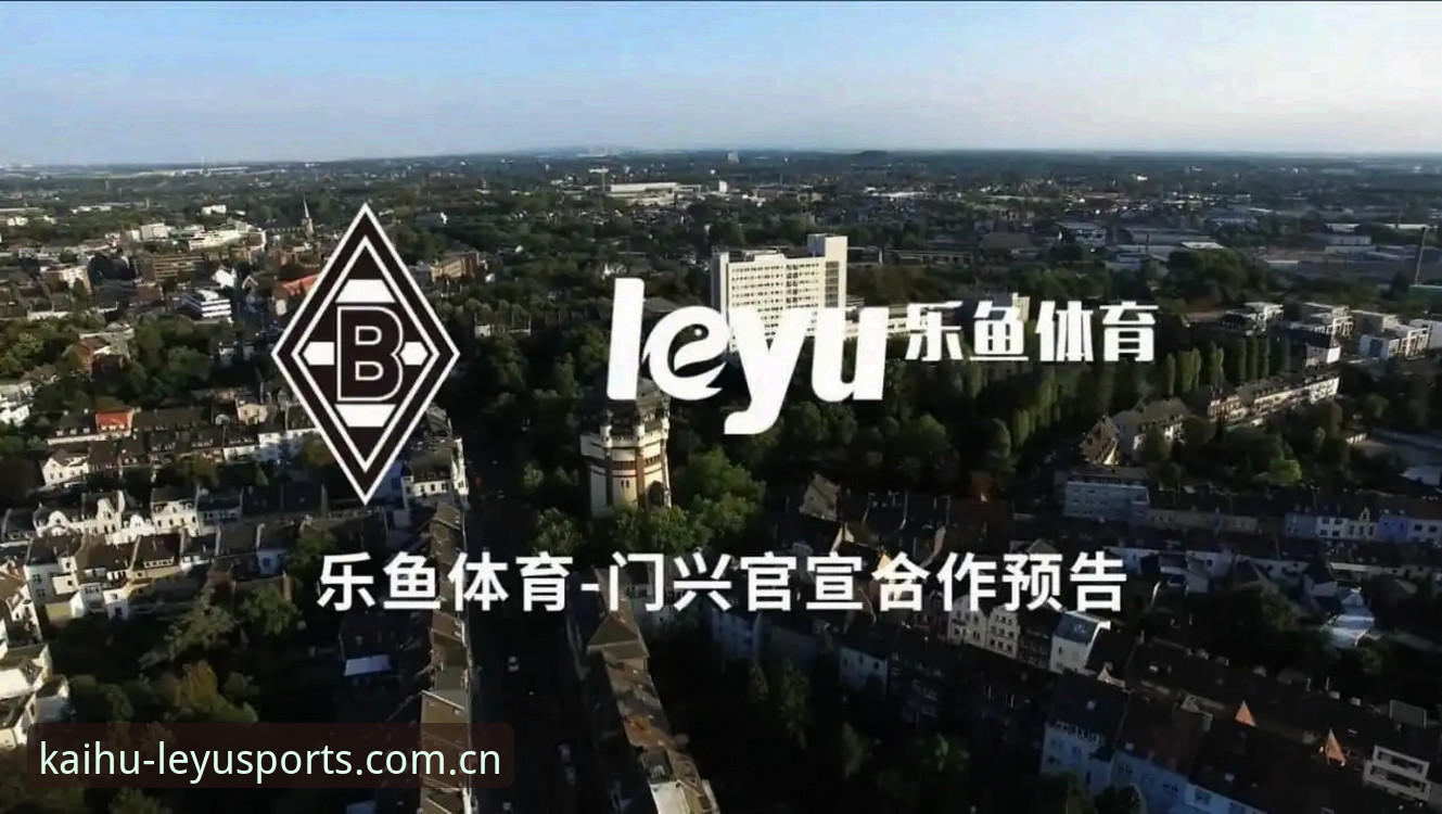 乐鱼体育赛事观赛实用技巧与必备知识全解析