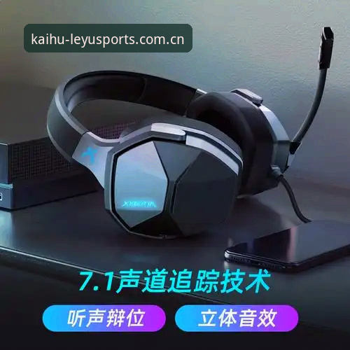乐鱼体育下载怎么样的5大技术评测要点：从安装到使用的全维度分析